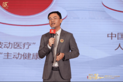 瑞隆安集团发布2026-2030计谋规划 全面启动专家智
